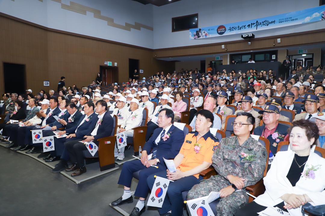 '6.25전쟁 75주년 기념식' 게시글의 사진(8) 'IMG_7765.jpg'