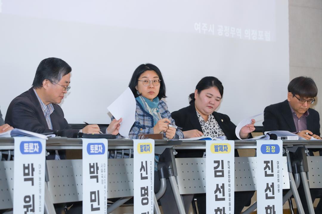 '공정무역 의정포럼' 게시글의 사진(21) 'IMG_1080.jpg'