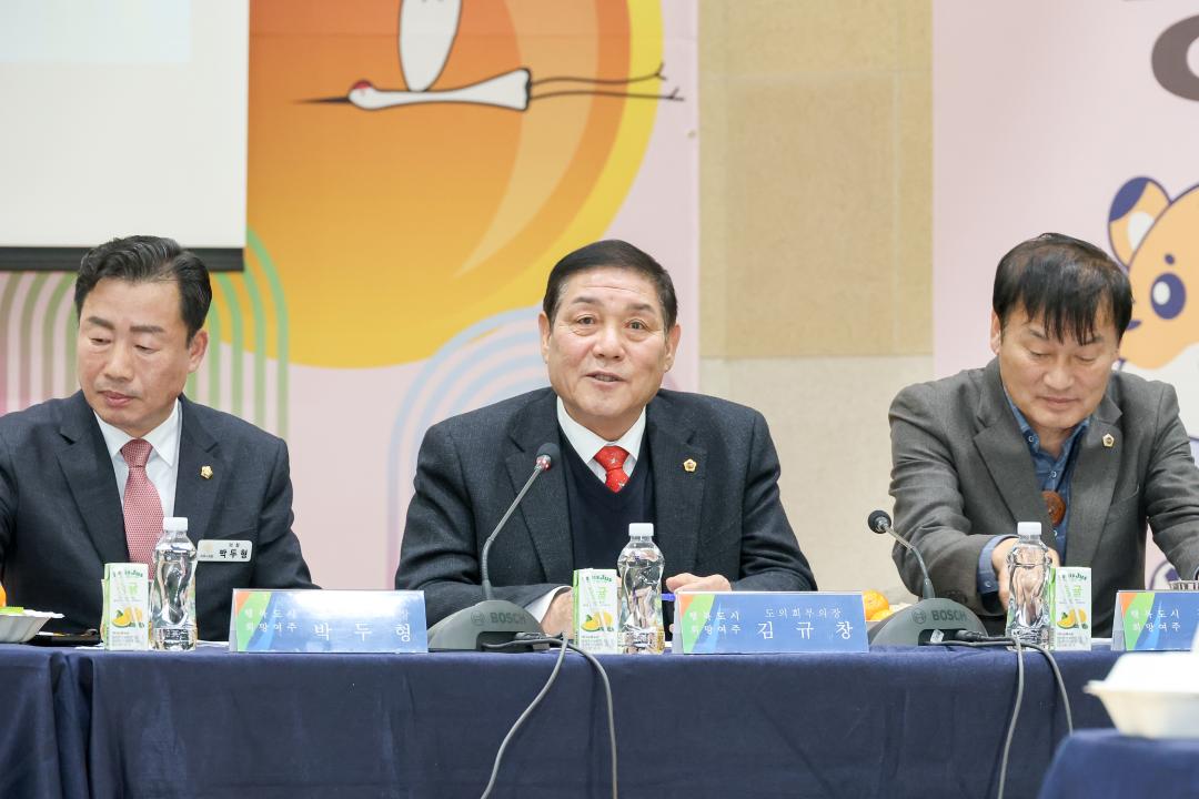 '시민과의대화11(여흥동)' 게시글의 사진(11) '260128 시민과의대화(여흥동)-30.jpg'