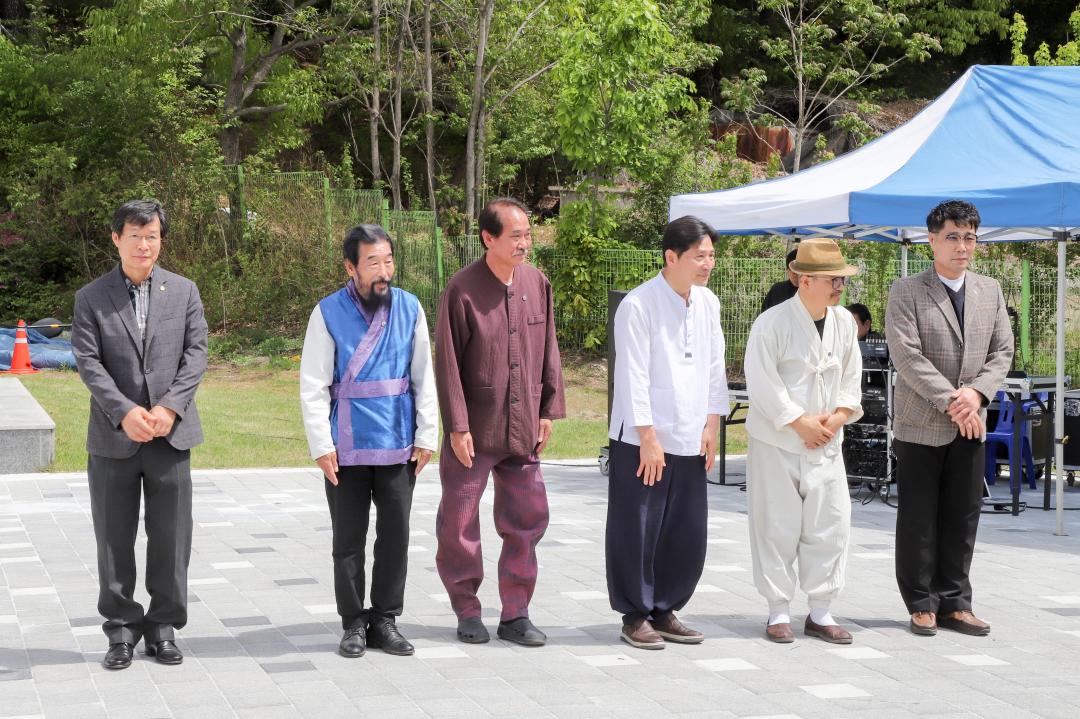 '선인도공 추모 도공제' 게시글의 사진(9) 'IMG_1091.jpg'