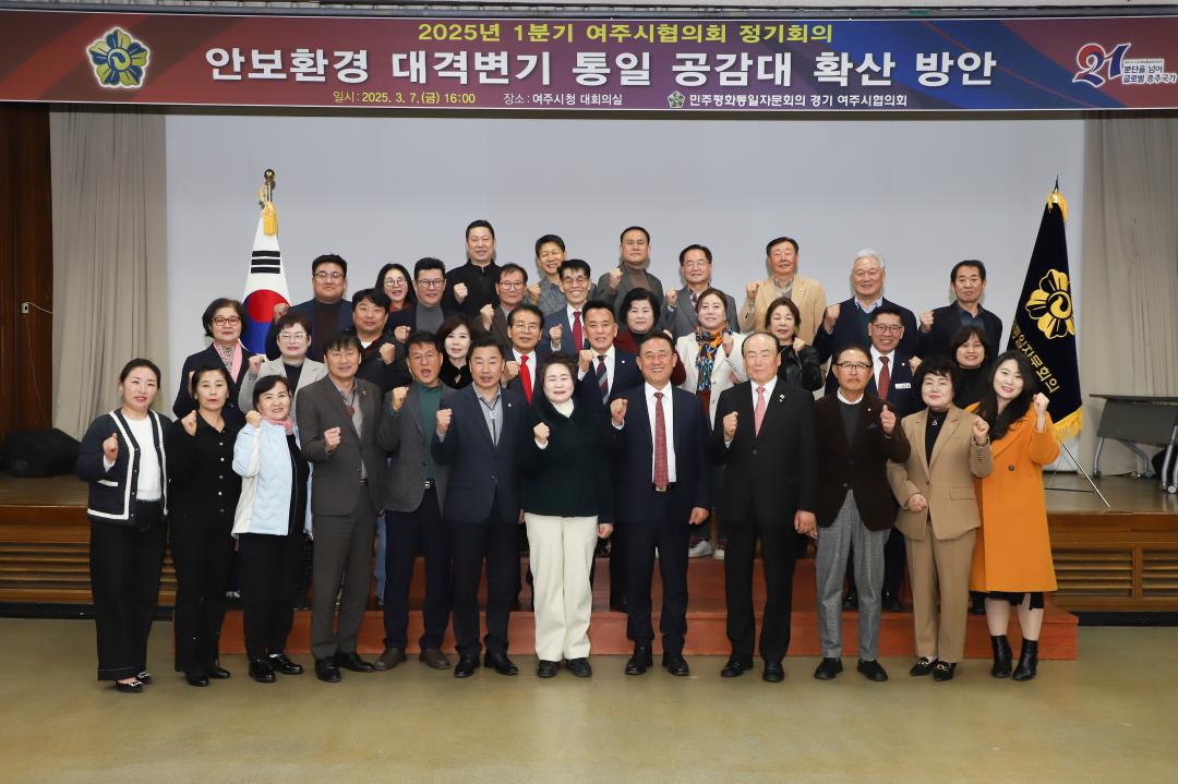 '민주평화통일자문회의' 게시글의 사진(15) 'IMG_4400.jpg'