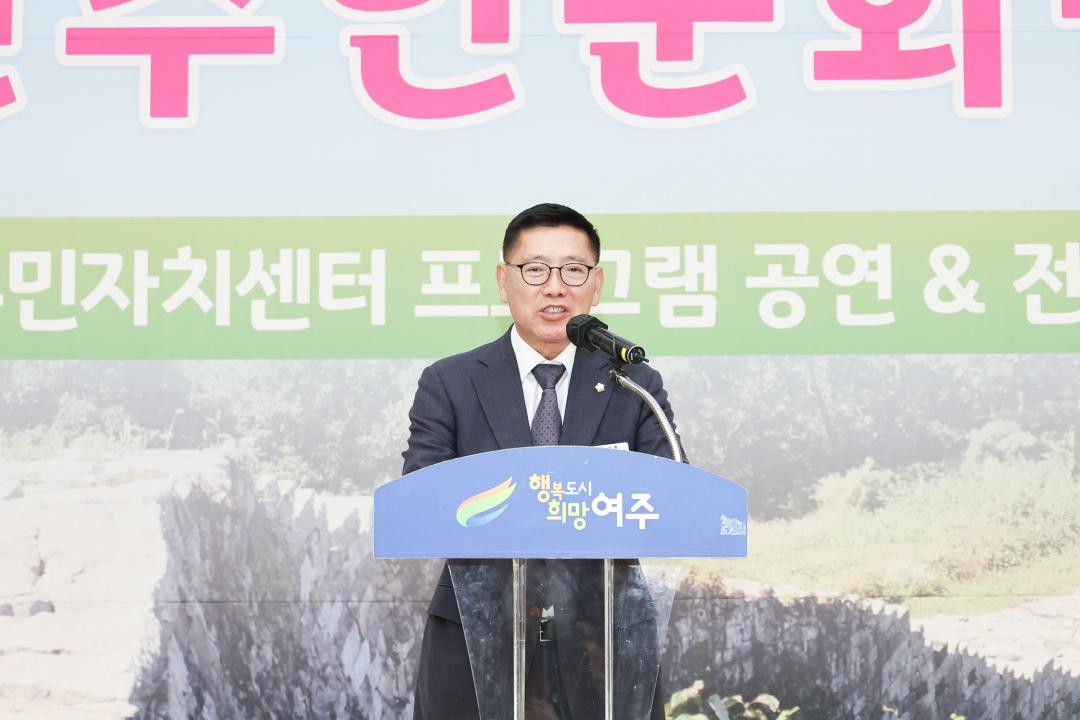 '대신주민문화축제' 게시글의 사진(12) 'IMG_4519.jpg'