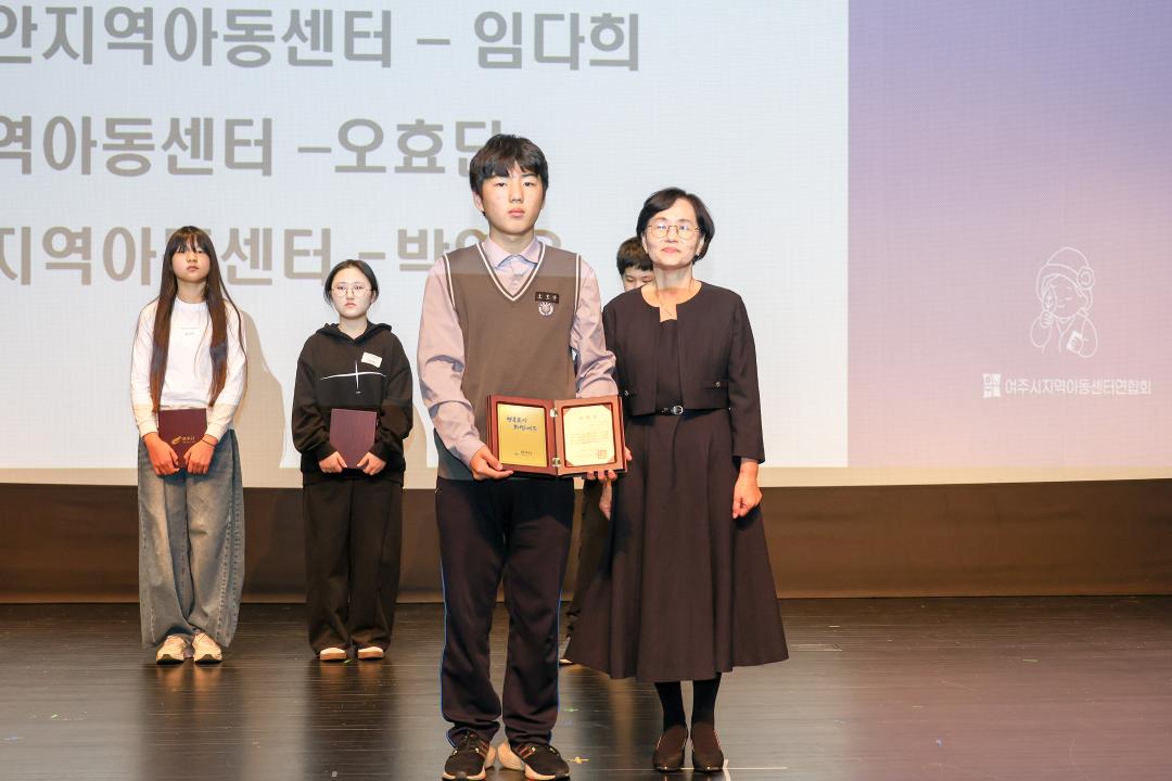 '지역아동센터 성과보고회' 게시글의 사진(11) 'IMG_9687.jpg'