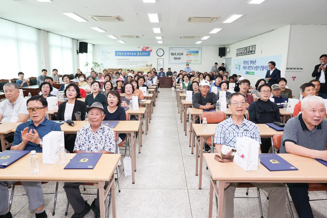 '여주농협 시니어청춘대학 수료식' 게시글의 사진(10) 'IMG_0570.jpg'