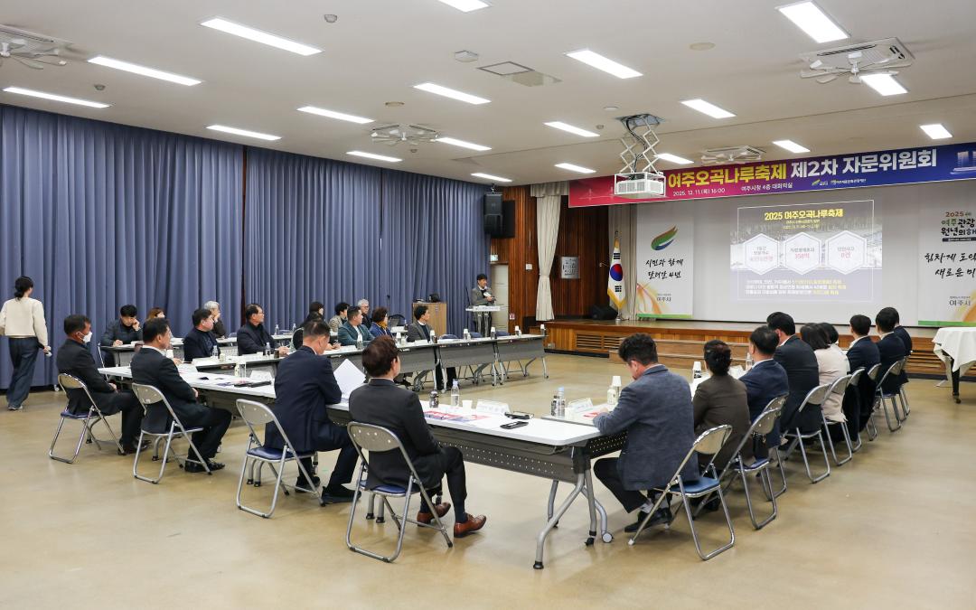 '오곡나루축제 평가보고' 게시글의 사진(7) 'IMG_2461.jpg'