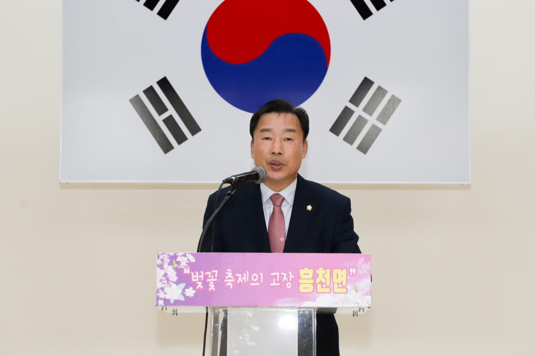'흥천면 어르신 효잔치' 게시글의 사진(9) 'IMG_1236.jpg'