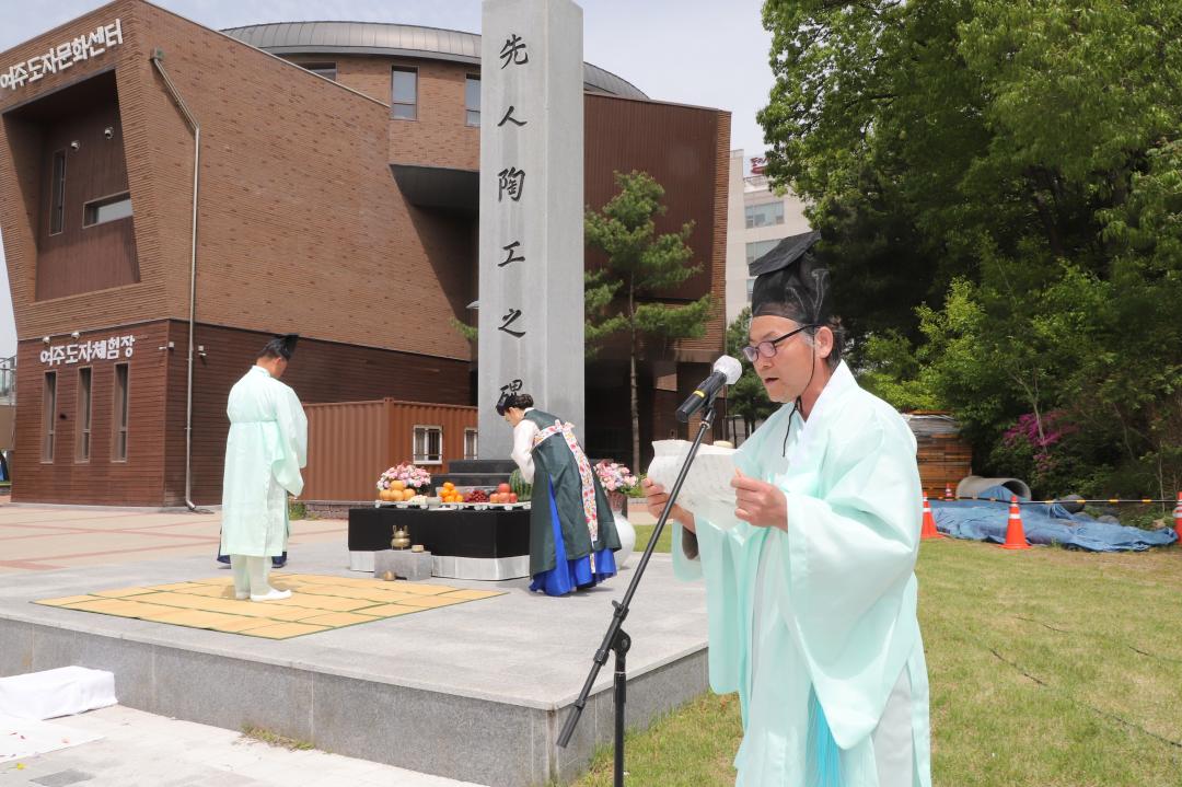 '선인도공 추모 도공제' 게시글의 사진(15) 'IMG_1134.jpg'