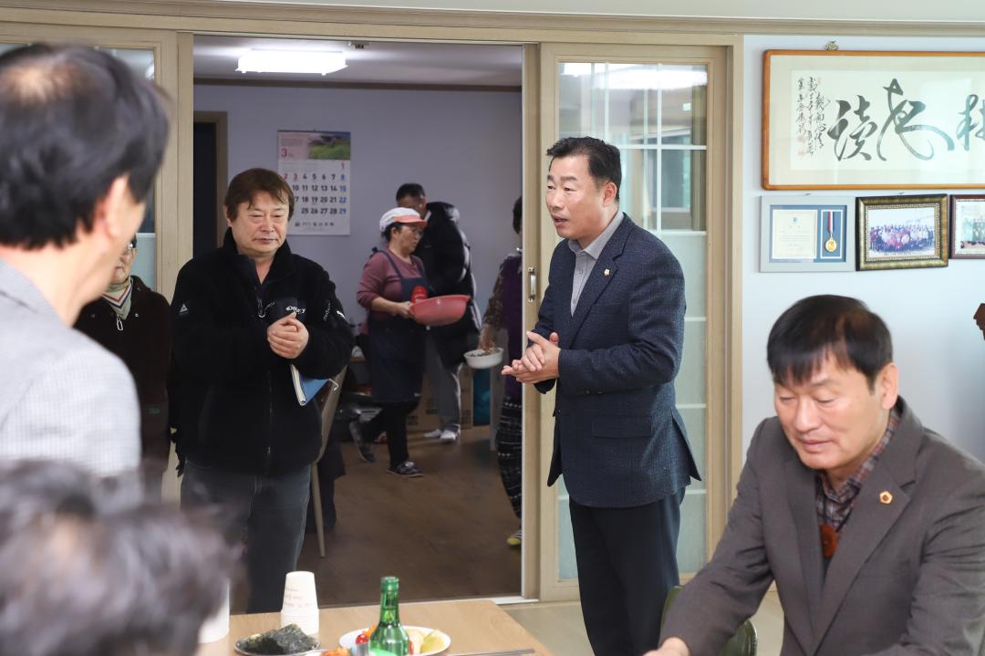 '신해리 마을회관 경로당 방문' 게시글의 사진(5) 'IMG_5264.jpg'