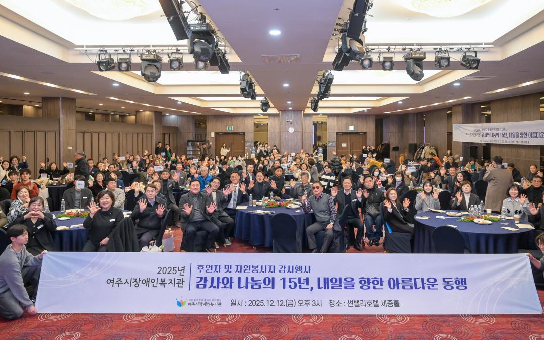 '장애인복지관 감사행사' 게시글의 사진(16) 'DSC_2964-2.jpg'