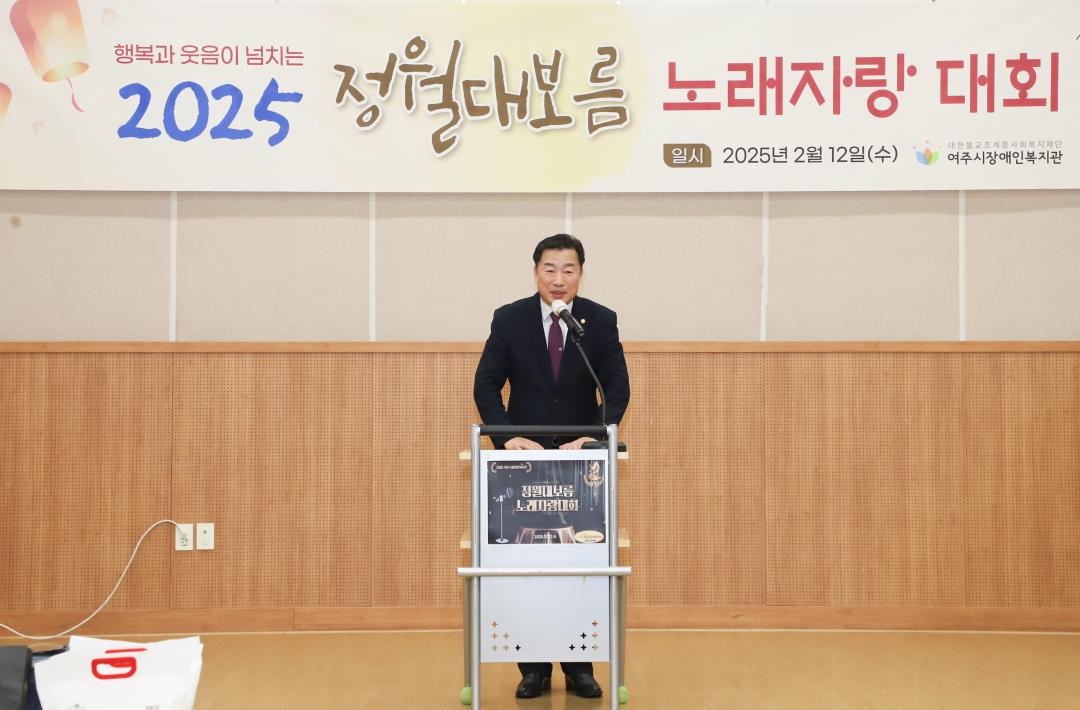 '정월대보름 장애인 노래자랑대회' 게시글의 사진(7) 'IMG_1208.jpg'