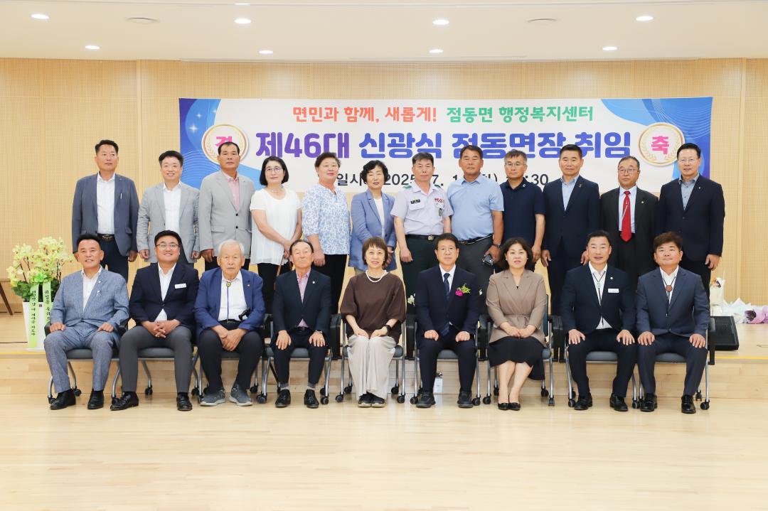 '점동면장 취임식' 게시글의 사진(15) 'IMG_8691.jpg'