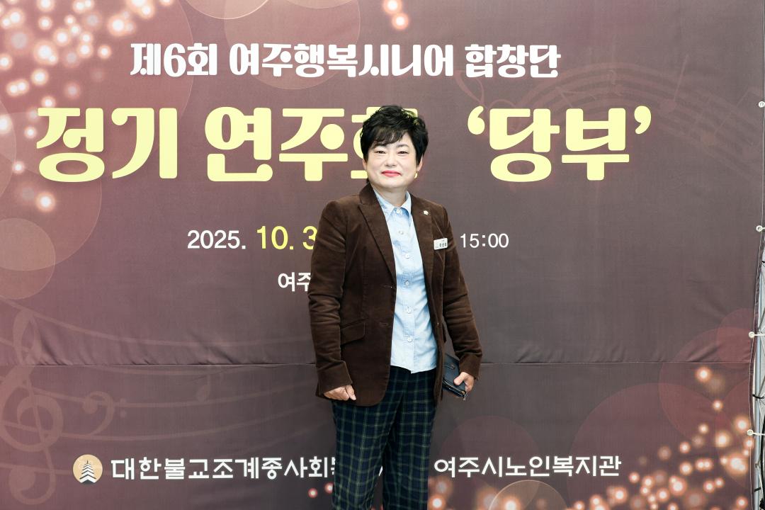 '행복시니어합창단 연주회' 게시글의 사진(3) 'IMG_5270.jpg'