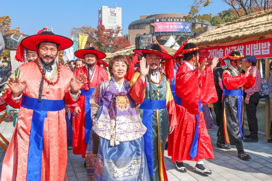 '2025 오곡나루축제 개막식' 게시글의 사진(28) 'IMG_4944.jpg'