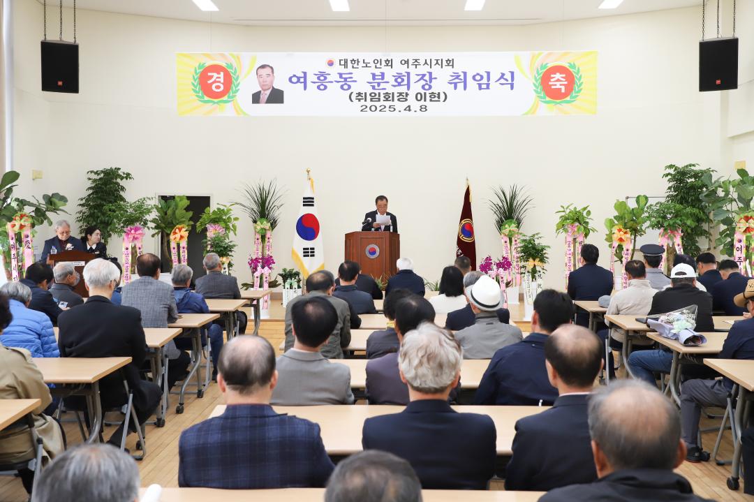 '노인회 여흥동 분회장 취임식' 게시글의 사진(9) 'IMG_8224.jpg'