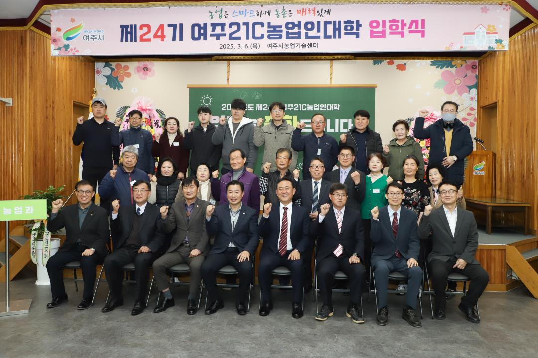 '농업인대학 입학식' 게시글의 사진(8) 'IMG_4177.jpg'