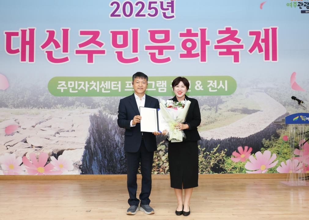 '대신주민문화축제' 게시글의 사진(21) 'IMG_4444.jpg'