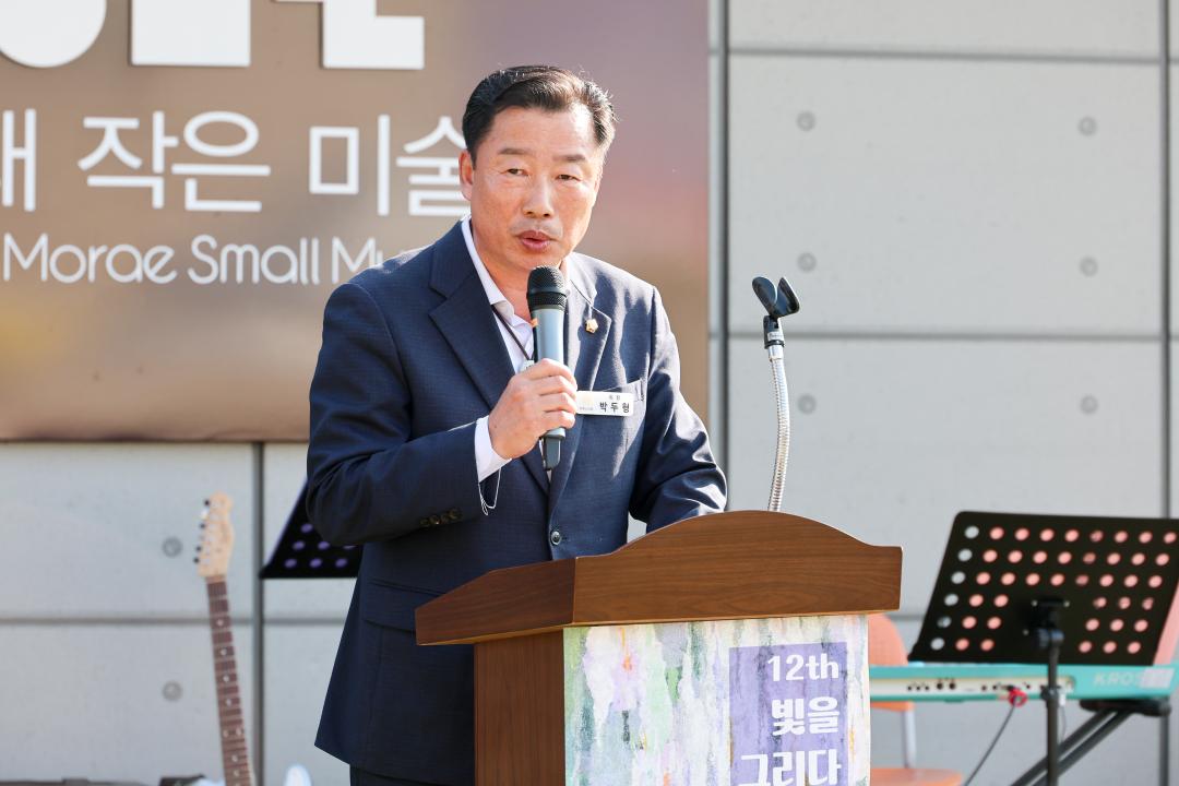 '장애인복지관 '빛을 그리다'展' 게시글의 사진(9) 'IMG_4346.jpg'