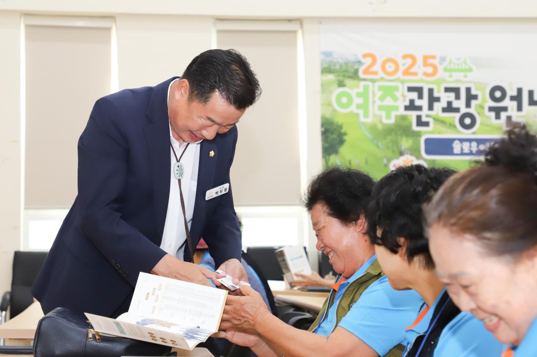 '박두형 의장 노인대학 특강' 게시글의 사진(1) 'IMG_9394.jpg'