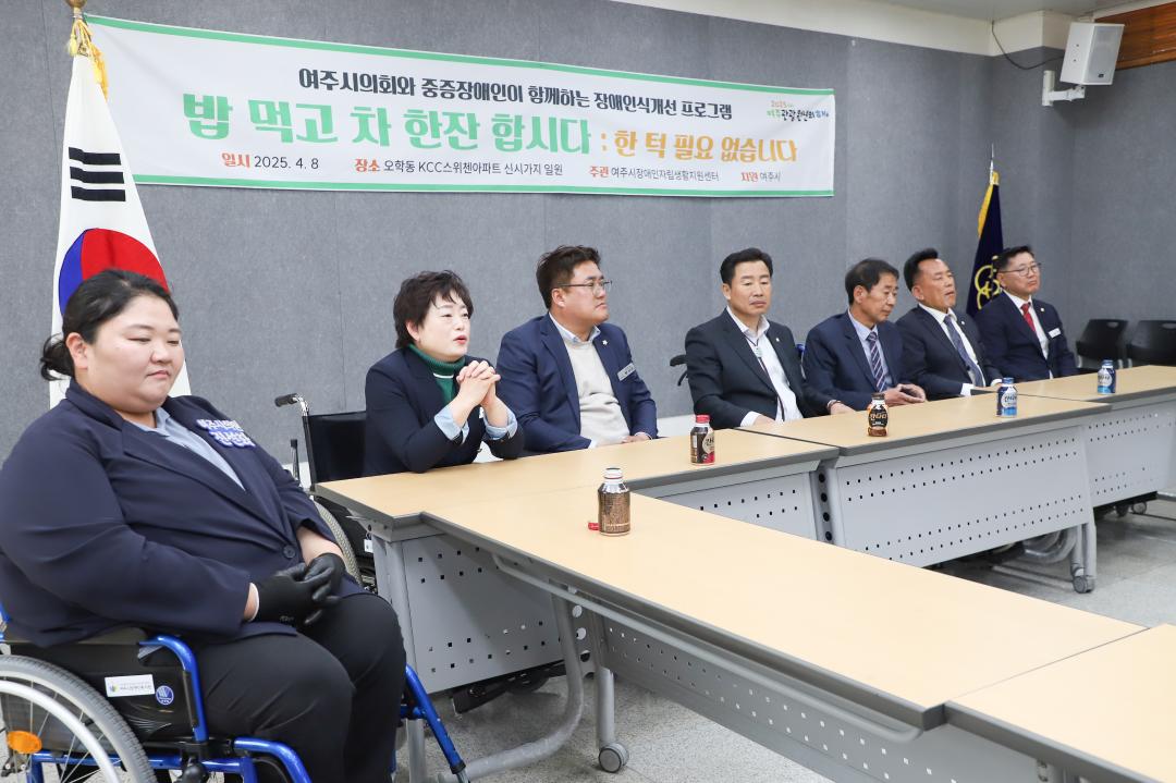 '장애인자립생활지원센터 간담회' 게시글의 사진(3) 'IMG_8431.jpg'