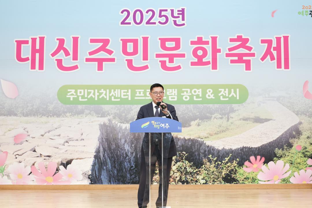 '대신주민문화축제' 게시글의 사진(11) 'IMG_4509.jpg'