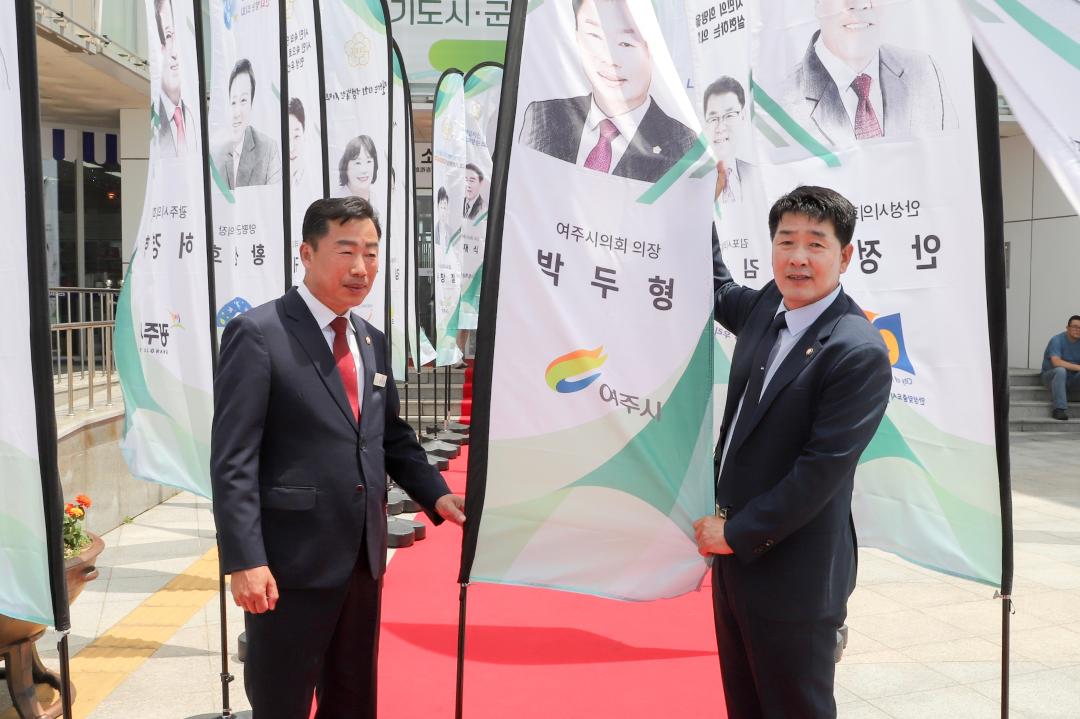 '경기도 시군의장협의회 정례회' 게시글의 사진(1) 'IMG_4540.jpeg'