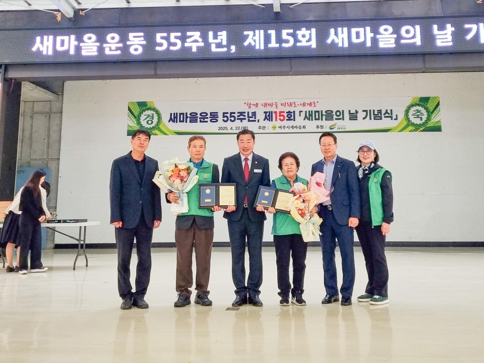 '새마을의 날' 게시글의 사진(9) 'KakaoTalk_20250422_102237417_16-2.jpg'