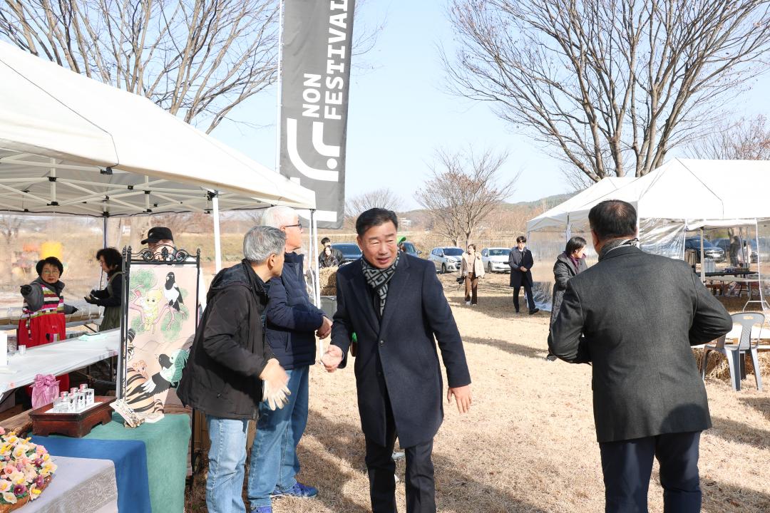 '논페스티발 가든파티' 게시글의 사진(2) 'IMG_0045.jpg'