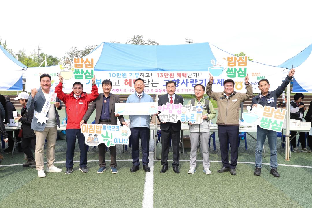 '여강길 걷기축제' 게시글의 사진(1) 'IMG_0151.jpg'