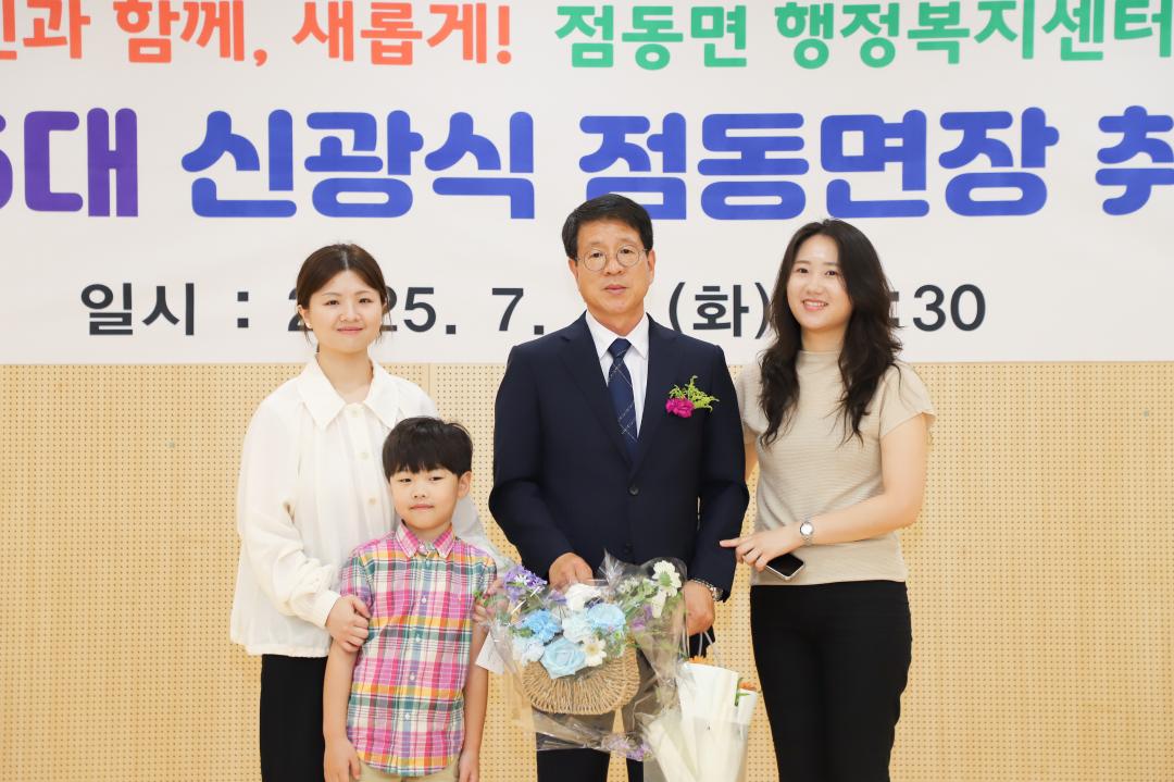 '점동면장 취임식' 게시글의 사진(14) 'IMG_8689.jpg'