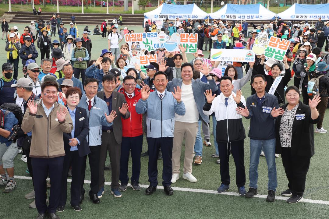 '여강길 걷기축제' 게시글의 사진(16) 'IMG_0240.jpg'