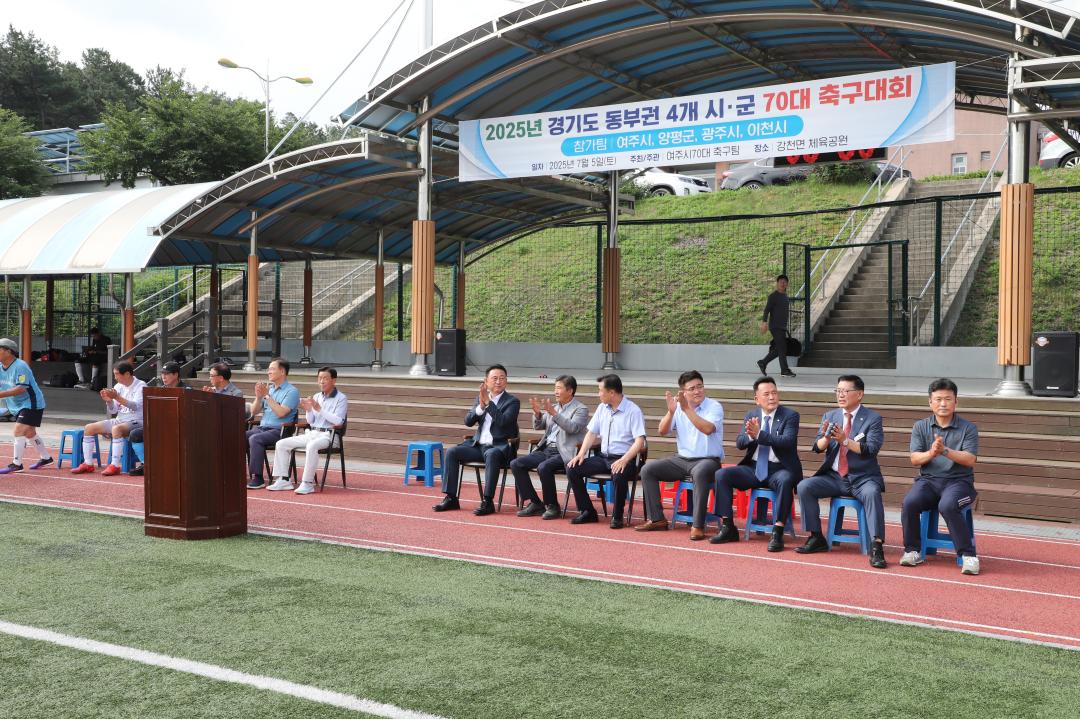 '경기동부권 70대 축구대회' 게시글의 사진(5) 'IMG_9284.jpg'