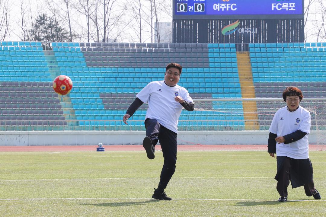 '코리아컵 여주FC vs 목포FC 응원' 게시글의 사진(10) 'IMG_4576.jpg'