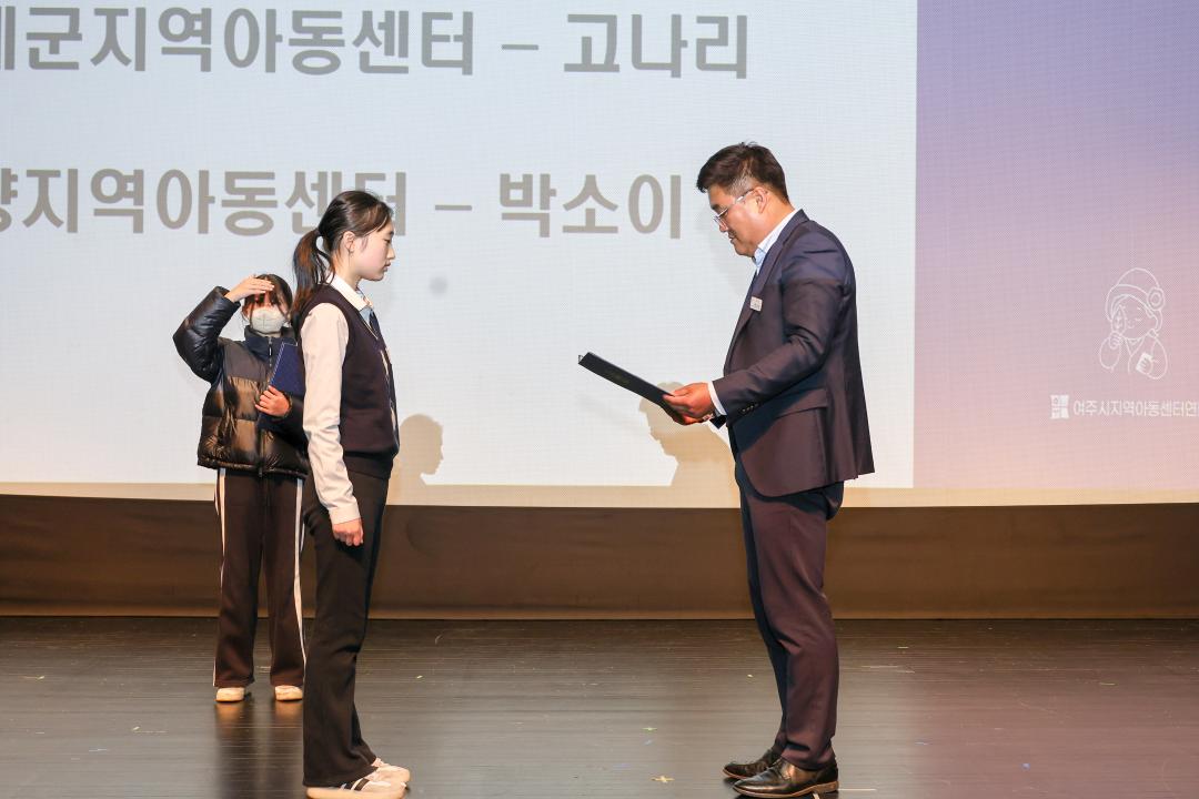 '지역아동센터 성과보고회' 게시글의 사진(16) 'IMG_9704.jpg'