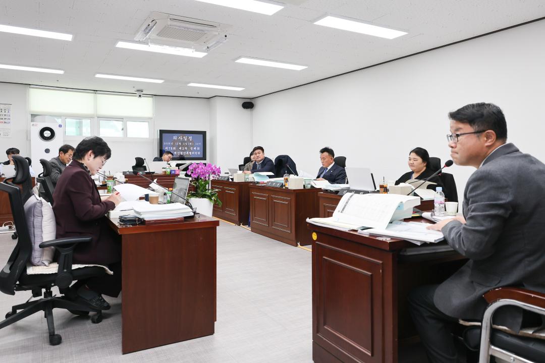 '제1차 예산결산특별위원회' 게시글의 사진(6) 'IMG_0587.jpg'