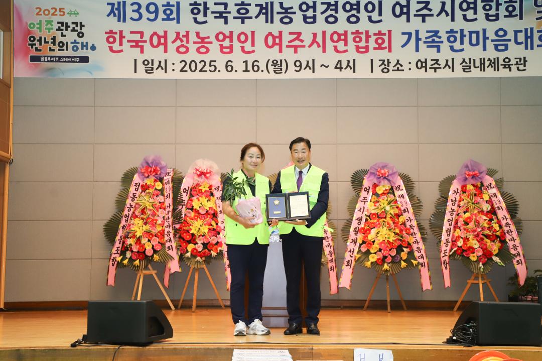 '여성농업인 한마음대회' 게시글의 사진(12) 'IMG_5877.jpg'