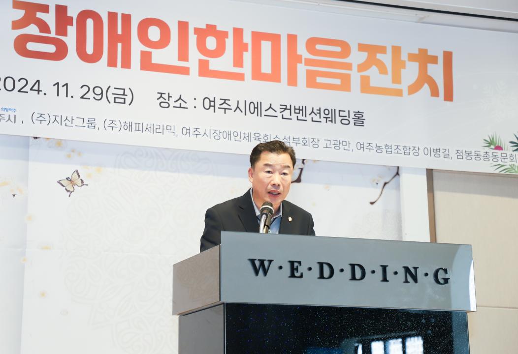 '장애인 한마음 잔치' 게시글의 사진(4) 'IMG_1703.jpg'
