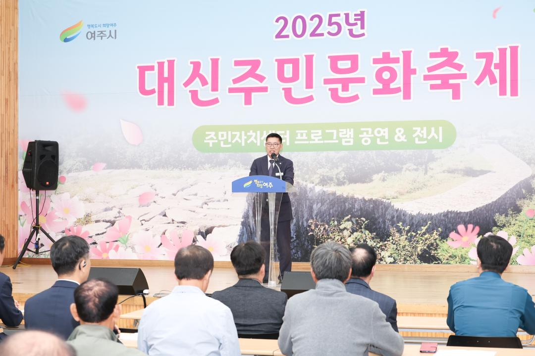 '대신주민문화축제' 게시글의 사진(14) 'IMG_4530.jpg'