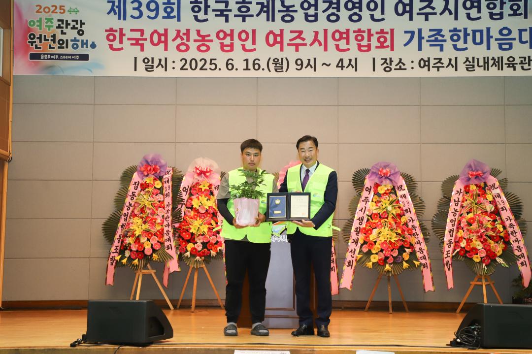 '여성농업인 한마음대회' 게시글의 사진(11) 'IMG_5874.jpg'