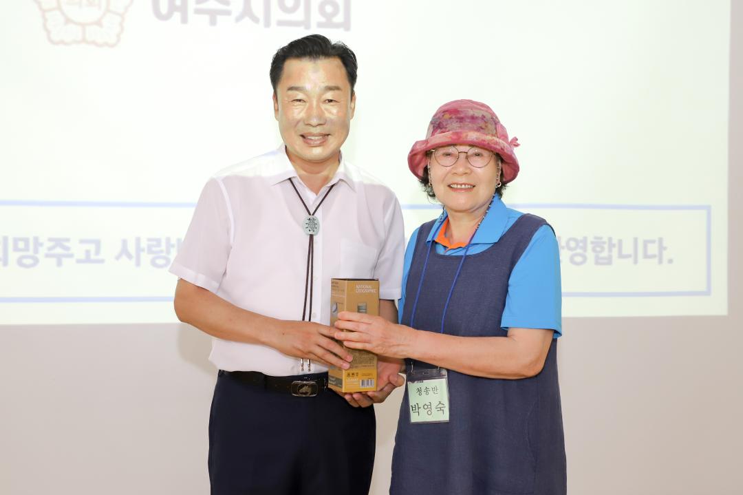 '박두형 의장 노인대학 특강' 게시글의 사진(10) 'IMG_9421.jpg'