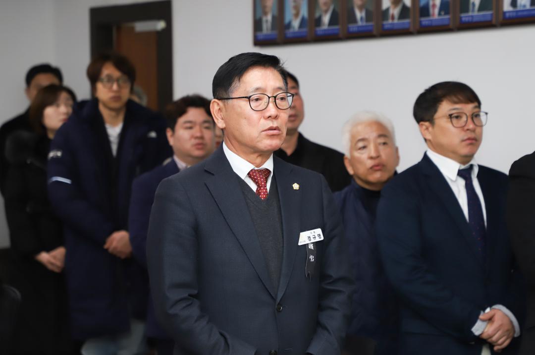 '2024년도 의회 종무식' 게시글의 사진(6) 'IMG_6204.jpg'