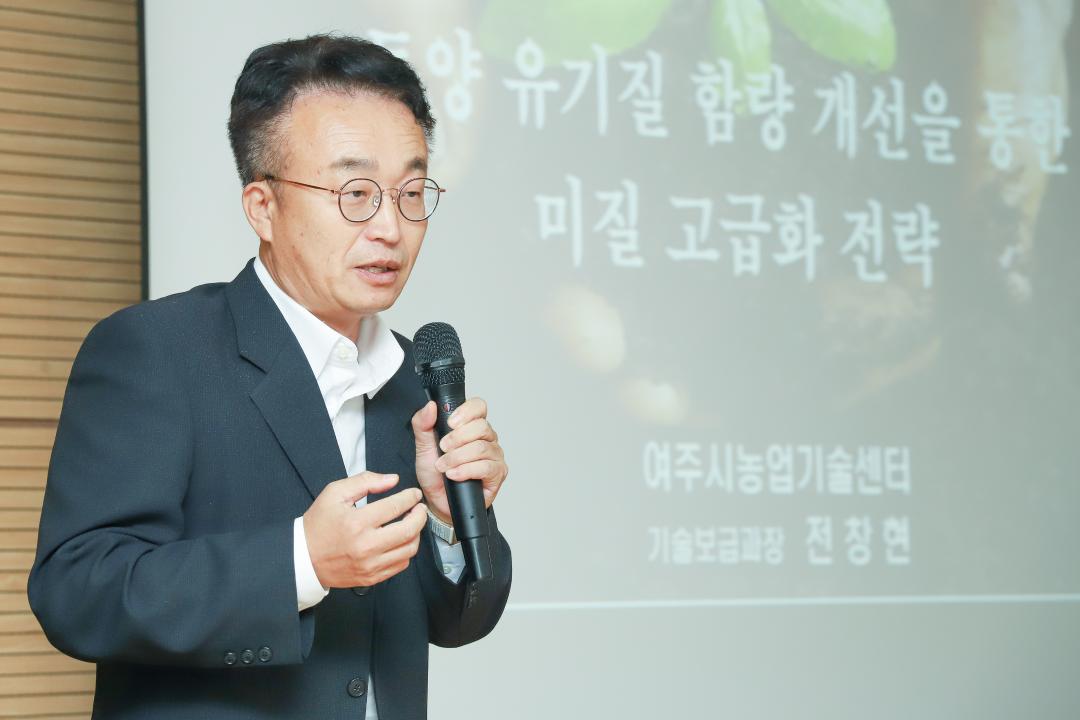 '박두형 의장 의정포럼' 게시글의 사진(6) 'IMG_2251.jpg'