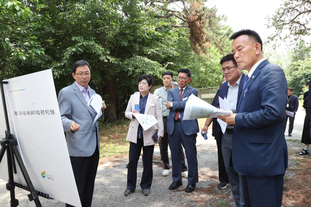 '행정사무감사 - 사업장점검 1' 게시글의 사진(13) 'IMG_6100.jpg'