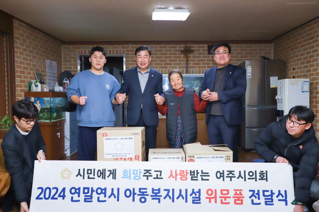 '아동복지시설 위문품 전달' 게시글의 사진(6) 'IMG_6140.jpg'