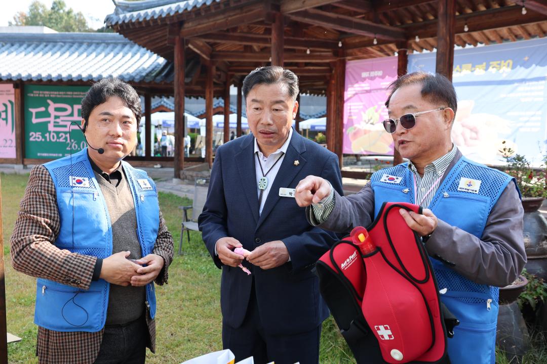 '2025 오곡나루축제 개막식' 게시글의 사진(6) 'IMG_4627.jpg'