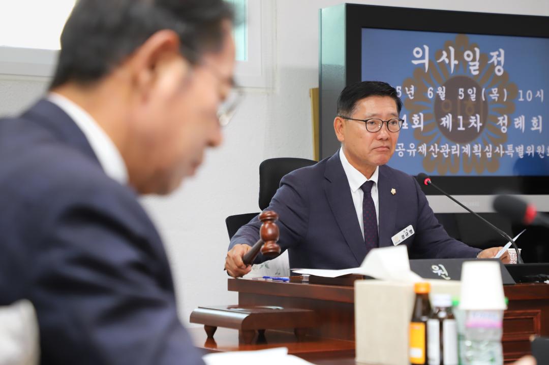 '공유재산특별위원회 현장방문' 게시글의 사진(2) 'IMG_3666.jpg'