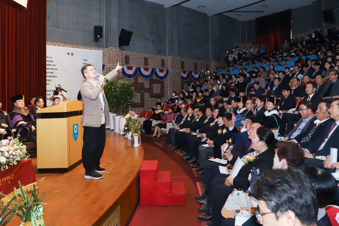 '여주대총장 취임식' 게시글의 사진(9) 'IMG_5001.jpg'