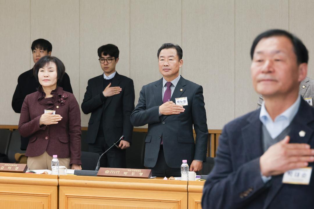 '시군의장협의회 정례회' 게시글의 사진(8) 'IMG_6032.jpg'