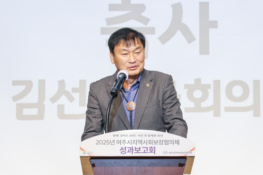 '지역사회보장협의체 성과보고' 게시글의 사진(6) 'IMG_2331.jpg'