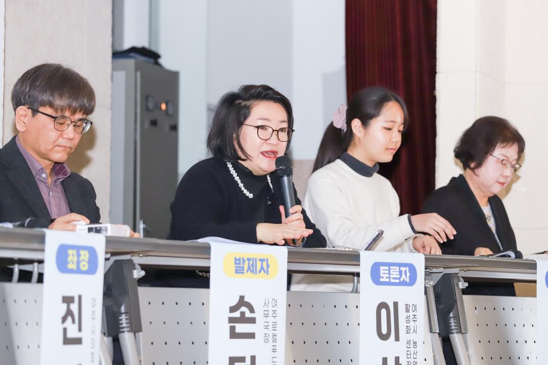 '공정무역 의정포럼' 게시글의 사진(24) 'IMG_1094.jpg'
