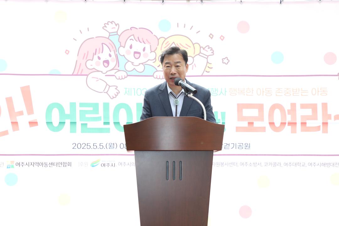 '어린이날 행사' 게시글의 사진(10) 'IMG_0859.jpg'